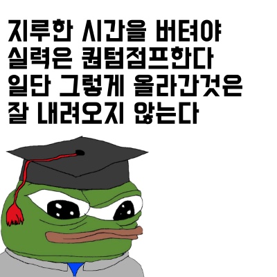  10월 2일 비트코인 및 글로벌시황 ( 뉴스를 접하며 드는 생각... )