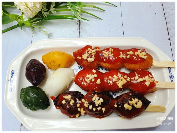  송편 떡꼬치 만드는 법 양념 만들기 이거 하나로 찐 맛!