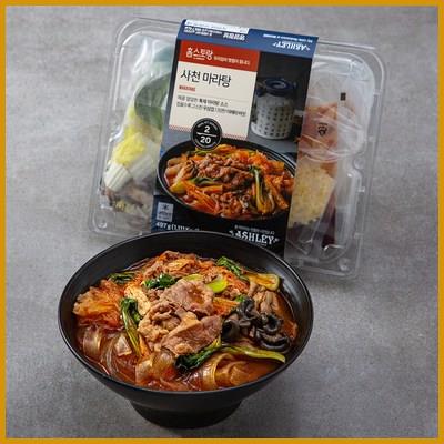  사천 마라탕 맘카페 추천 