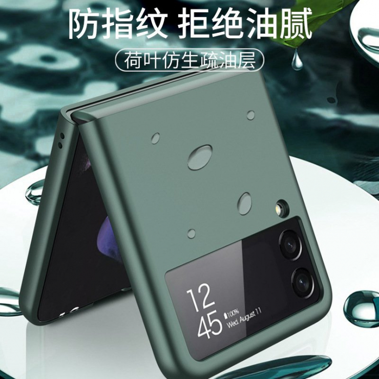 삼성 Z Flip3 휴대 전화 쉘 갤럭시 플립3 접는 화면 보호 쉘 zflip 초박형 안티 드롭 5G 쉘 SM-F7000 올 인클루시브 매트 F7070 패션 네트 레드 라이트 럭셔