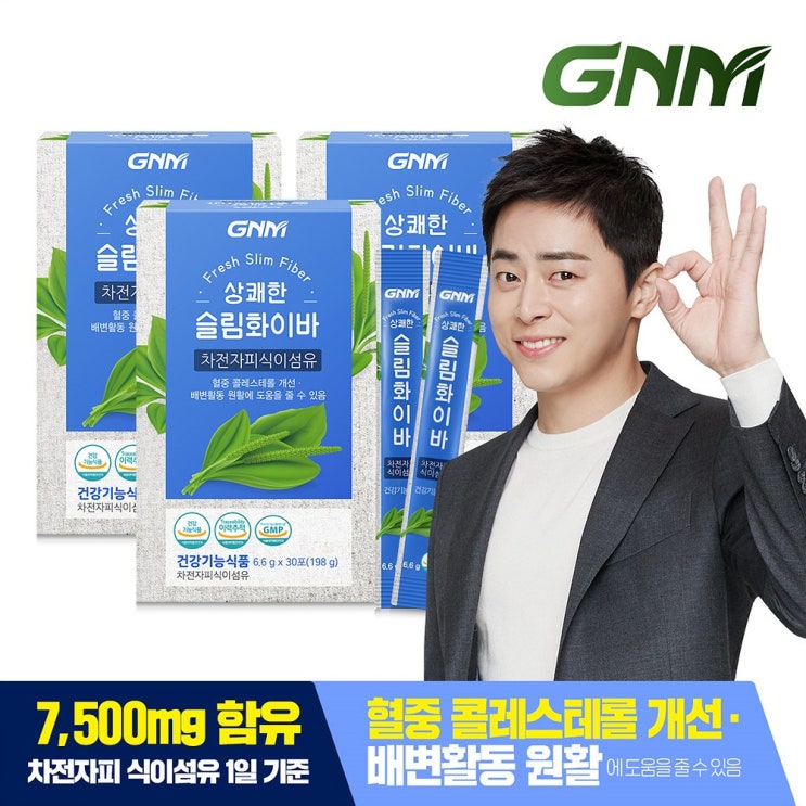 최근 인기있는 GNM자연의품격 상쾌한 슬림화이바 차전자피 식이섬유, 6.6g, 90개입 ··· 최근 인기있는 GNM자연의품격 상쾌한 슬림화이바 차전자피 식이섬유, 6.6g, 90개입 ···