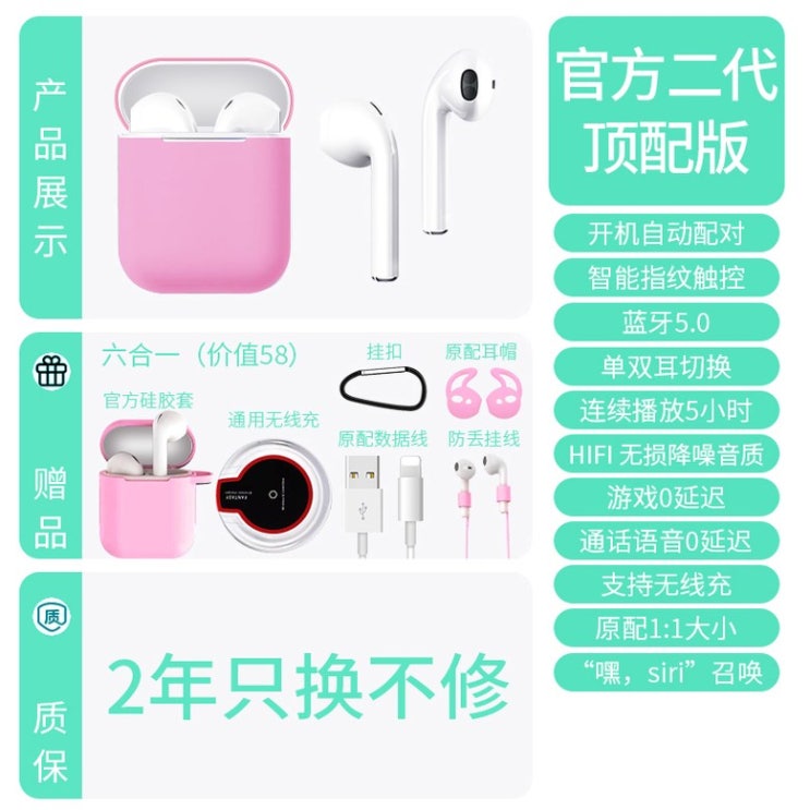 선호도 높은 에어팟프로 무선 블루투스 헤드셋 huawei p40 바 이노 럴 mate30 semi-in-ear nova7 6se 스포츠 20 실행 p30pro 영광 8x 안드로이드 선호도 높은 에어팟프로 무선 블루투스 헤드셋 huawei p40 바 이노 럴 mate30 semi-in-ear nova7 6se 스포츠 20 실행 p30pro 영광 8x 안드로이드