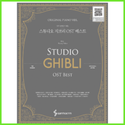 연주동영상이있는 스튜디오 지브리 OST 베스트(ORIGINAL)(스프링)/ 피아노악보집 애니메이션OST 추천 