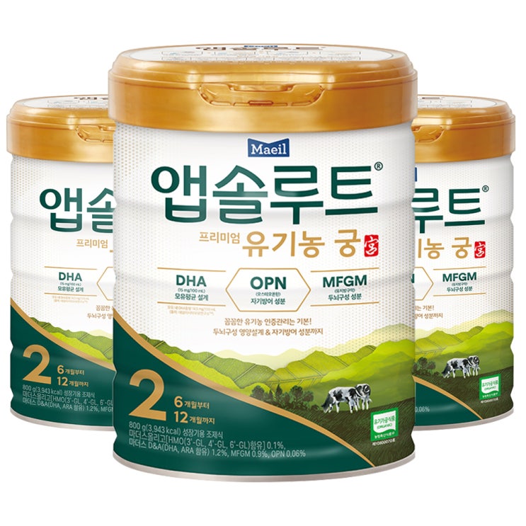 가성비 좋은 앱솔루트 유기농 궁 분유 2단계 6~12개월, 800g, 3개 좋아요