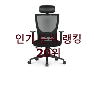 후회안합니다. 학생컴퓨터 탑20 순위 추천입니다 후회안합니다. 학생컴퓨터 탑20 순위 추천입니다
