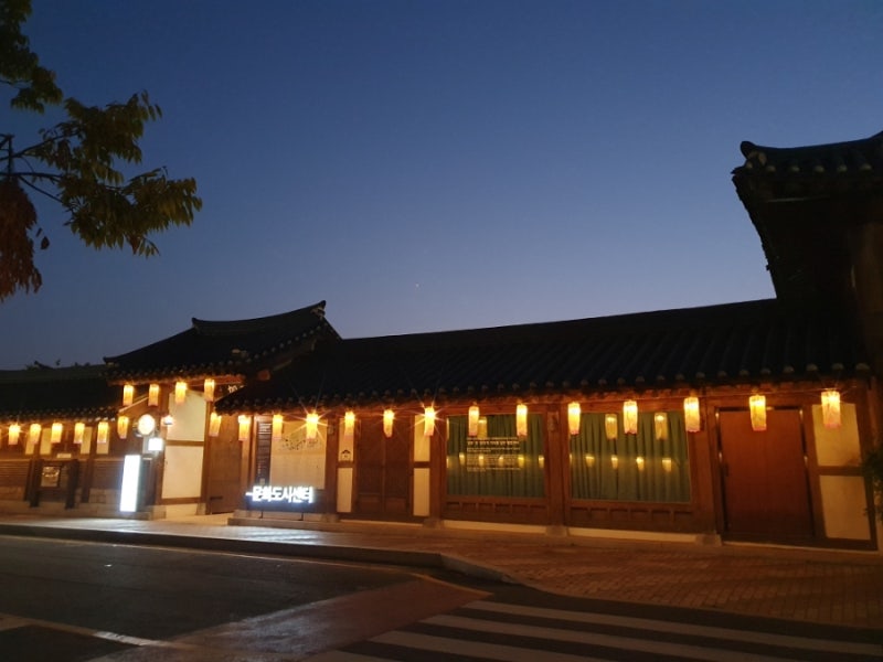 2021김해문화재야행 김해한옥체험관 야숙 수로왕릉 산책