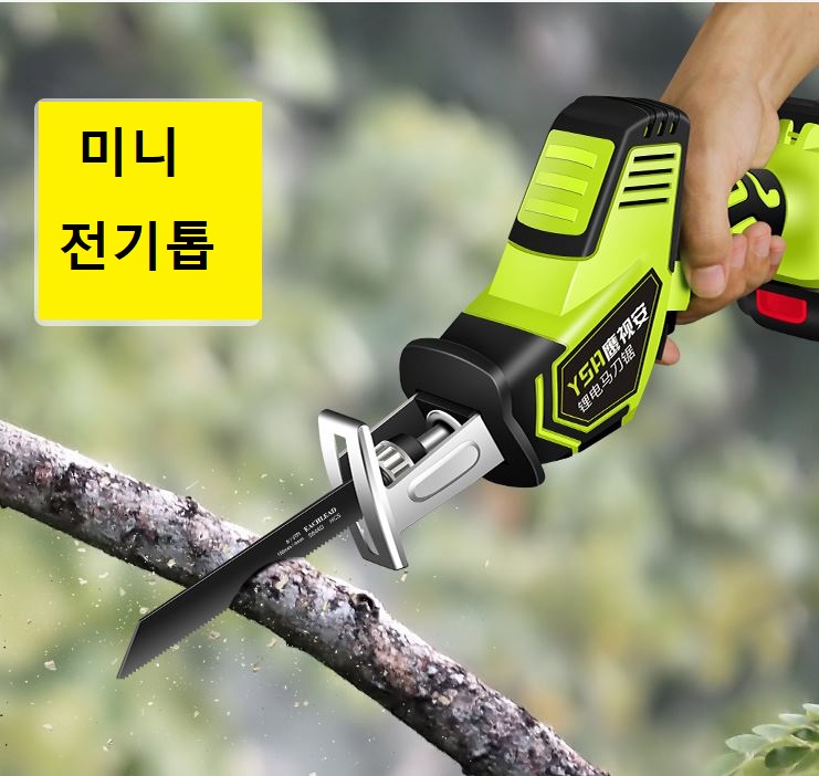 많이 찾는 미니 기계톱 소형 전기톱 소형엔진톱 휴대용 옵션4번 좋아요 많이 찾는 미니 기계톱 소형 전기톱 소형엔진톱 휴대용 옵션4번 좋아요