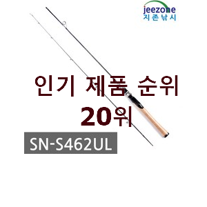 최고의 민물낚시대 상품 써보세요. 최고의 민물낚시대 상품 써보세요.