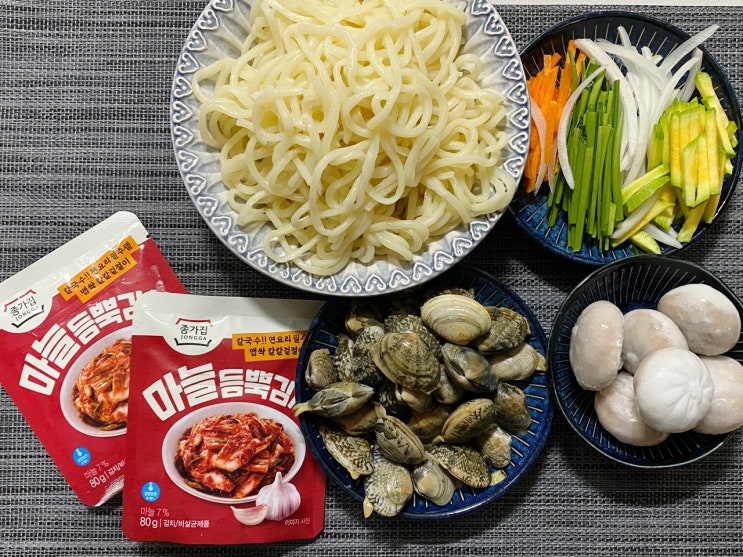 [종가집 맛 김치 2종] 마늘듬뿍김치와 핵매운김치를 먹어봤어요!