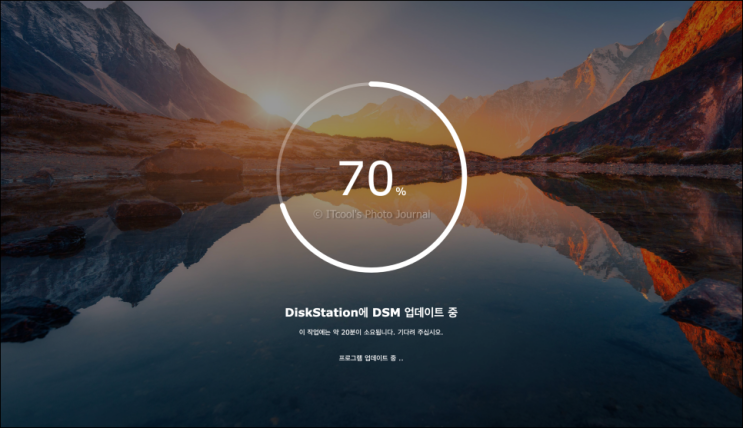  시놀로지 나스 dsm7 정식버전 dsm 7.01 출시