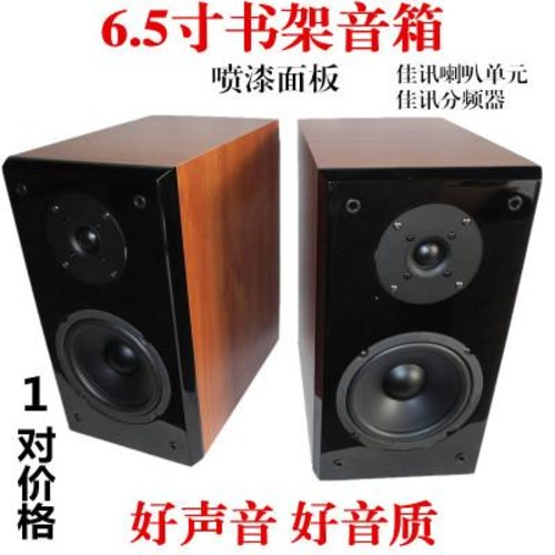 인지도 있는 진공관 앰프 하이파이 오디오 6.5인치 책장 스피커 diy 발열 hifi 무원 가정용, 01 6.5인치 콤보 좋아요 인지도 있는 진공관 앰프 하이파이 오디오 6.5인치 책장 스피커 diy 발열 hifi 무원 가정용, 01 6.5인치 콤보 좋아요