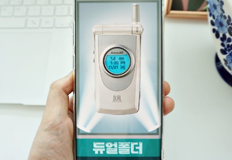 삼성 폴더폰 옛날 삼성폰 애니콜 듀얼폴더 듀얼폰 찾아봐요!