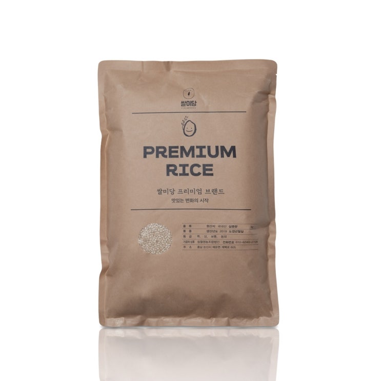 최근 인기있는 [2020년산]쌀미당 부드러운황금쌀눈현미5kg삼광단일미 당일도정 소포장 좋아요