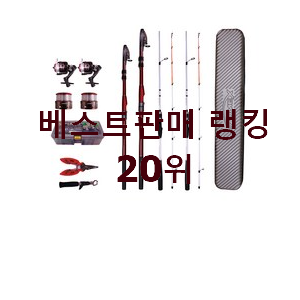 가성비 바다낚시대 제품 추천합니다. 가성비 바다낚시대 제품 추천합니다.