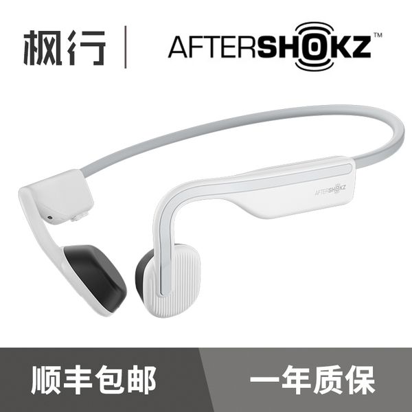 핵가성비 좋은 에프터샥 에어무브 as660 AfterShokz 골전도 블루투스 이어폰, 원사이즈, AS660 화이트 좋아요 핵가성비 좋은 에프터샥 에어무브 as660 AfterShokz 골전도 블루투스 이어폰, 원사이즈, AS660 화이트 좋아요