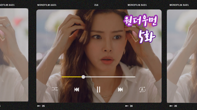  원더우먼 5화 "내가 사기꾼이라니..." 정체 오해한 이하늬, 진서연에 정체 발각 위기