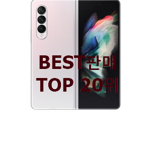 나만알고싶은 스마트폰 탑20 순위 BEST 인기 순위 20위 나만알고싶은 스마트폰 탑20 순위 BEST 인기 순위 20위