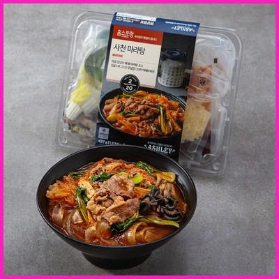  사천 마라탕 꿀가성비 정보 