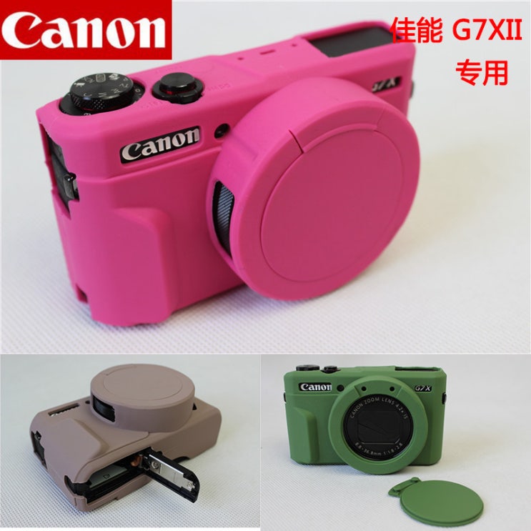 후기가 좋은 캐논 G7X G7X2 G7X3 Mark2 실리콘 보호 케이스 커버, G7X2 블랙 좋아요 후기가 좋은 캐논 G7X G7X2 G7X3 Mark2 실리콘 보호 케이스 커버, G7X2 블랙 좋아요