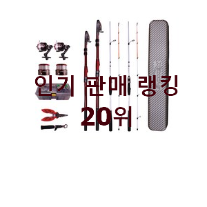 실속있는 낚시세트 BEST 가성비 순위 20위 실속있는 낚시세트 BEST 가성비 순위 20위