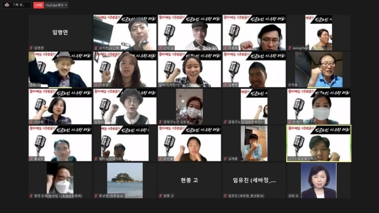 수급자 노인에게서 기초연금 빼앗는 정부… “이건 국가폭력” 수급자 노인에게서 기초연금 빼앗는 정부… “이건 국가폭력”