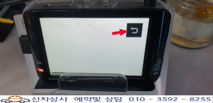 화면이 하얗게 백화로 나오고 터치도 되지 않는 아이로드 T9 블랙박스 수리하기. 화면이 하얗게 백화로 나오고 터치도 되지 않는 아이로드 T9 블랙박스 수리하기.