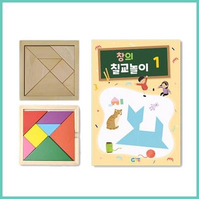  가베가족 칼라칠교 + 원목칠교 + 칠교놀이 1단계 교재 KS1413 역대급 딜 
