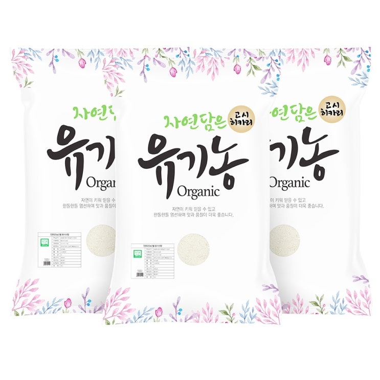 구매평 좋은 푸른들판 유기농 고시히카리 3kg x 3포 쌀 20kg 10kg, 단품 ···