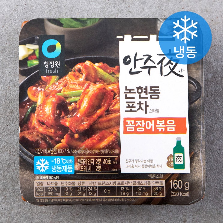 인기 많은 청정원 안주야 꼼장어볶음 (냉동), 160g, 1개 좋아요 인기 많은 청정원 안주야 꼼장어볶음 (냉동), 160g, 1개 좋아요