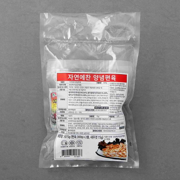 핵가성비 좋은 자연에찬 양념 편육, 615g, 1개 좋아요 핵가성비 좋은 자연에찬 양념 편육, 615g, 1개 좋아요