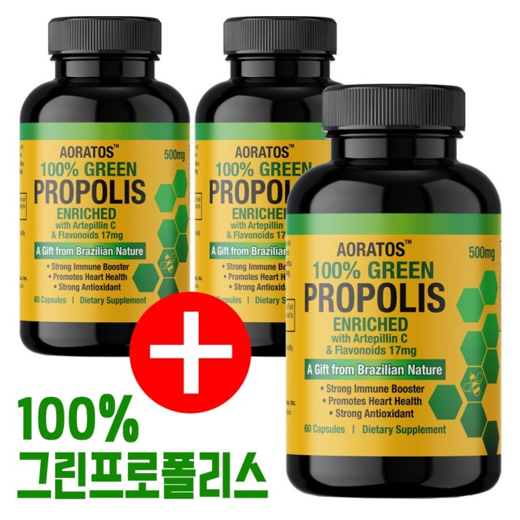선택고민 해결 MN 브라질 그린 프로폴리스 100% 2+1 초록 녹색 구강 추천 수용성, 2+1병, 60캡슐 추천합니다 선택고민 해결 MN 브라질 그린 프로폴리스 100% 2+1 초록 녹색 구강 추천 수용성, 2+1병, 60캡슐 추천합니다