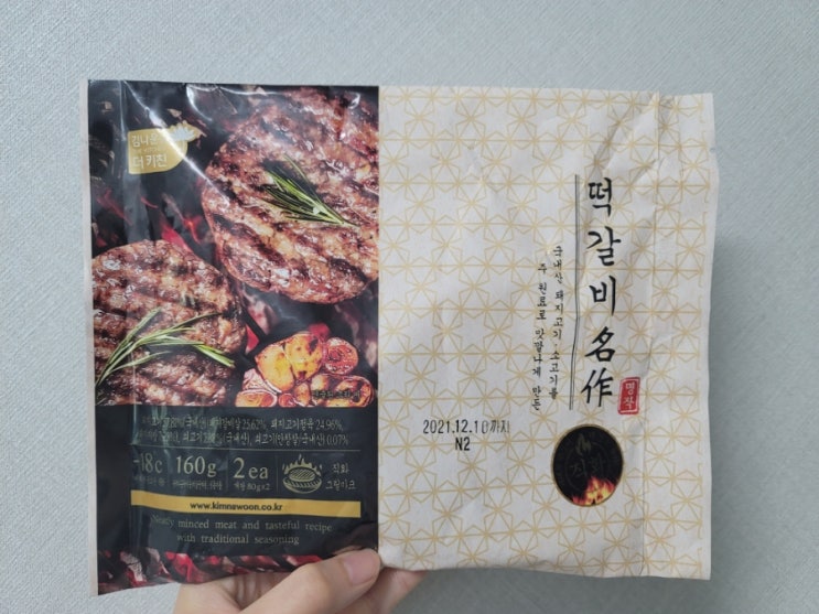  김나운더키친 직화떡갈비 :: 홈쇼핑 냉동식품 떡갈비 내돈내산 후기