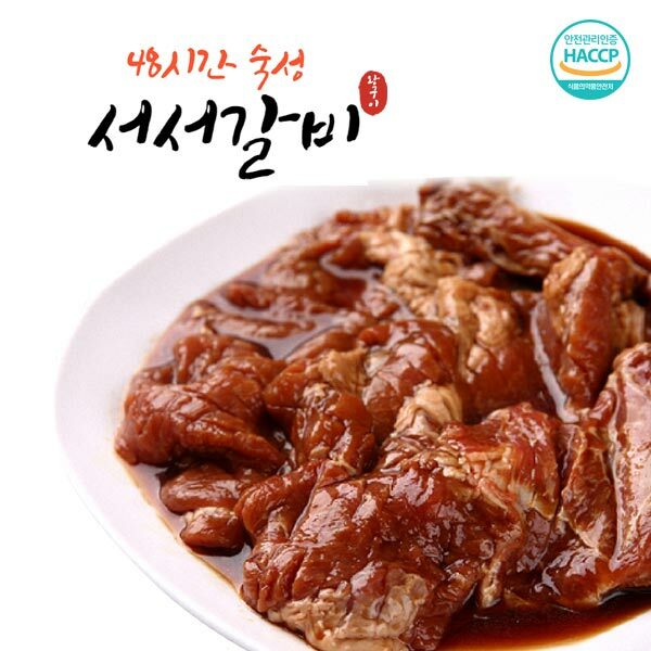 리뷰가 좋은 (M)서서갈비 양념돼지구이 600g x2팩 총1.2kg 추천해요