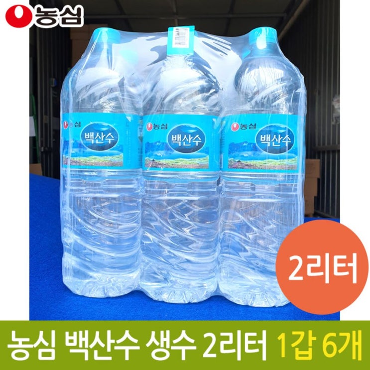당신만 모르는 스파클 생수500 먹는 정수기, 1 추천해요 당신만 모르는 스파클 생수500 먹는 정수기, 1 추천해요