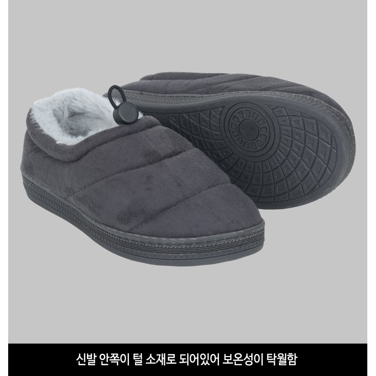 많이 팔린 낫소 남성 여성 겨울 방한화 다크그레이 털슬리퍼 겨울실내화 학생패딩화 단체슬리퍼 추천해요 많이 팔린 낫소 남성 여성 겨울 방한화 다크그레이 털슬리퍼 겨울실내화 학생패딩화 단체슬리퍼 추천해요