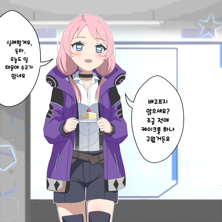 Sancheck Arknights #12 - 데자뷔？- [명일방주 만화][웹코믹][4컷]