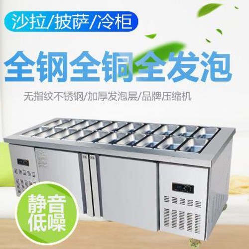 선택고민 해결 업소용 냉장고 냉동고 작업대 테이블 조리대 밑반찬냉장고 상용 신선과일 건냉장샐러드 캐비닛 추천합니다 선택고민 해결 업소용 냉장고 냉동고 작업대 테이블 조리대 밑반찬냉장고 상용 신선과일 건냉장샐러드 캐비닛 추천합니다