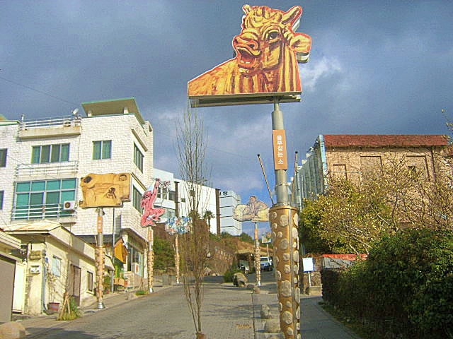 제주 기행 ① 이중섭거리에서 낭만 산책