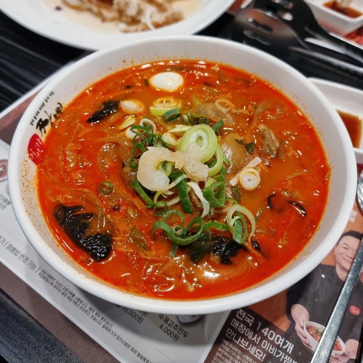  대평동에서 즐기는 세종 이비가짬뽕
