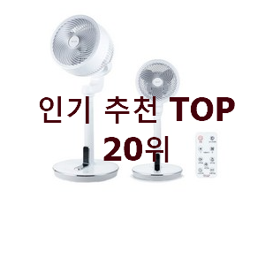 인기좋은 신일써큘레이터 제품 인기 랭킹 TOP 20위