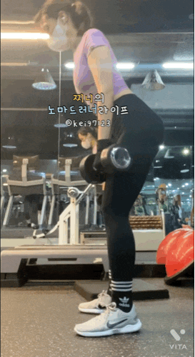  10/1 간만의 하체운동 / 케틀벨 중량 고민 중c