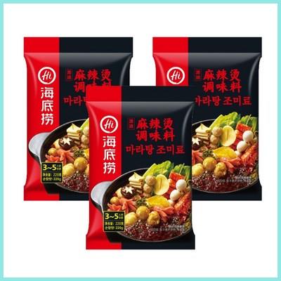  하이디라오 마라탕 조미료 소스 꿀정보 