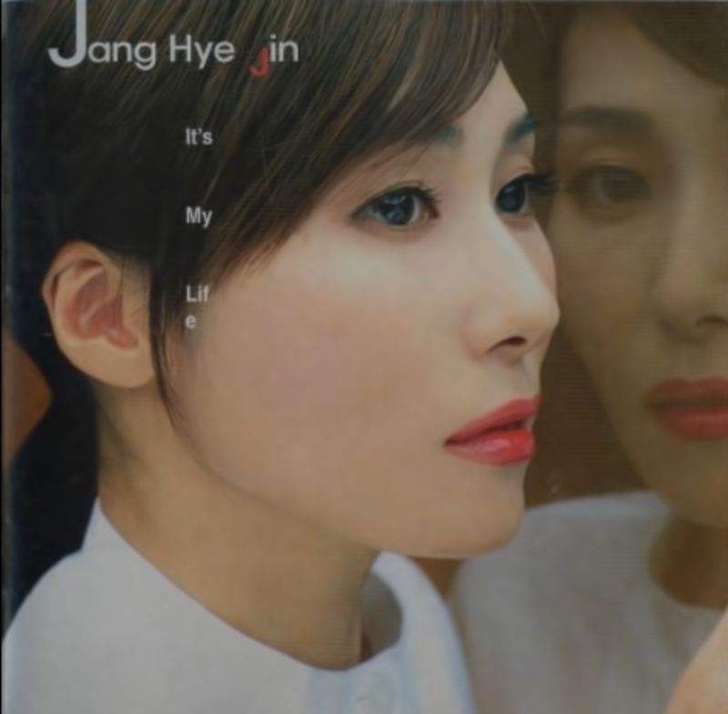 장혜진-1994년 어느 늦은밤(노래 듣기 가사) 가슴이 찡해지는 장혜진 명곡