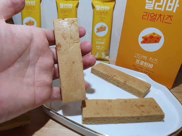 딜리데이 프로틴바 추천 벌크업프로틴 치즈 단백질바 후기 딜리데이 프로틴바 추천 벌크업프로틴 치즈 단백질바 후기