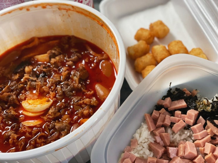  김해맛집/김해떡볶이맛집 : 배달로 시켜먹은 차차돌떡볶이
