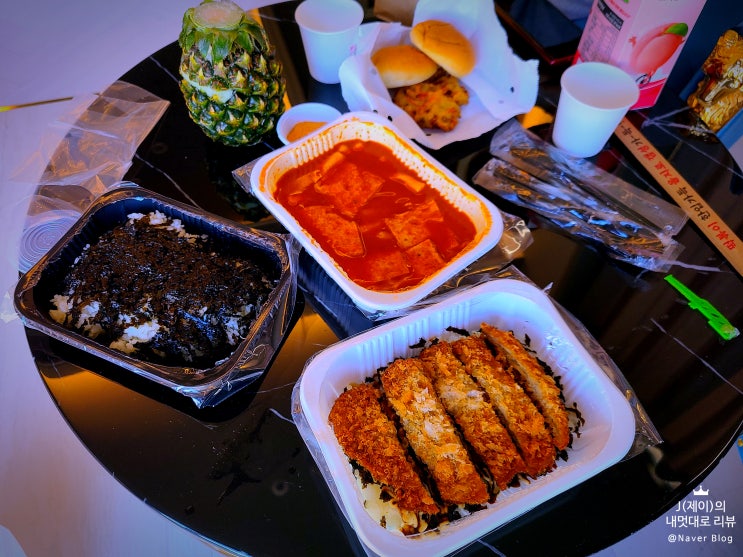 부산재송동맛집 을찌로국물떡볶이 재송센텀점 맛있는 떡볶이가 있는 센텀시티 배달 맛집!