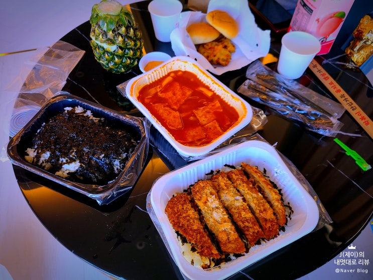 부산재송동맛집 을찌로국물떡볶이 재송센텀점 맛있는 떡볶이가 있는 센텀시티 배달 맛집!