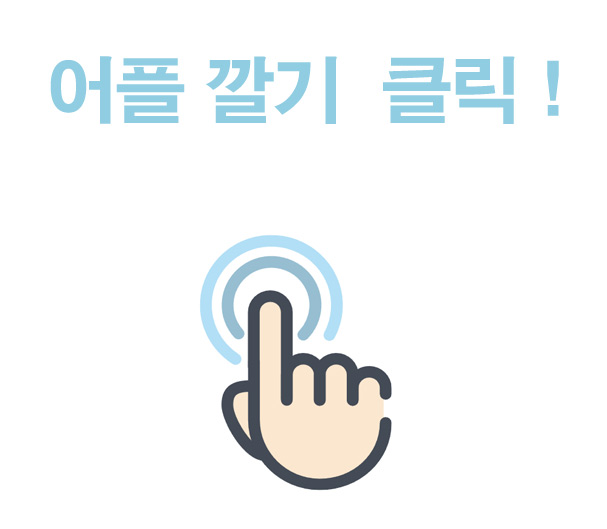  돈쌓여 어플 앱 깔면 정말 암것도 안해도 쌓이네요 신기방기