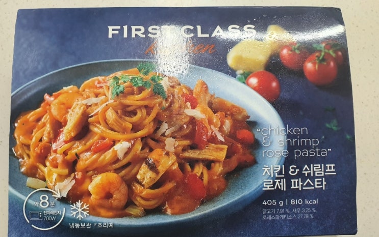  파리바게뜨 간편식 홈베이킹 치킨 앤 쉬림프 로제파스타 별루네요.