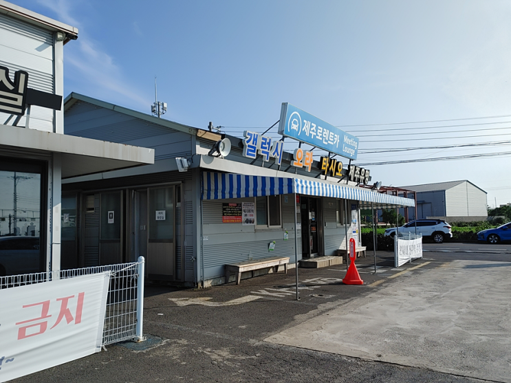 제주도렌트카 싼타페TM7인승 이용후기 『렌트인제주』 제주도렌트카 싼타페TM7인승 이용후기 『렌트인제주』